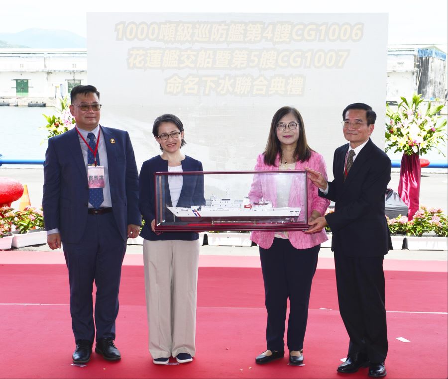 台船公司基隆廠承造海洋委員會海巡署艦隊分署 第4艘1000噸級巡防艦「花蓮艦」交船暨 第5艘「澎湖艦」命名下水聯合典禮