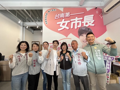 陳亭妃贏初選有信心成為首位台南女市長
