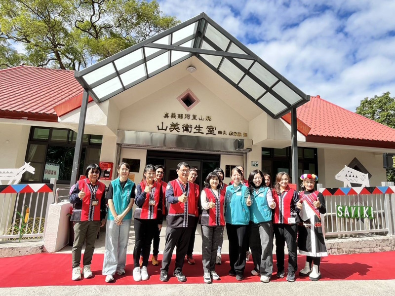 健康加碼好鄒到 嘉義阿里山鄉山美衛生室落成啟用