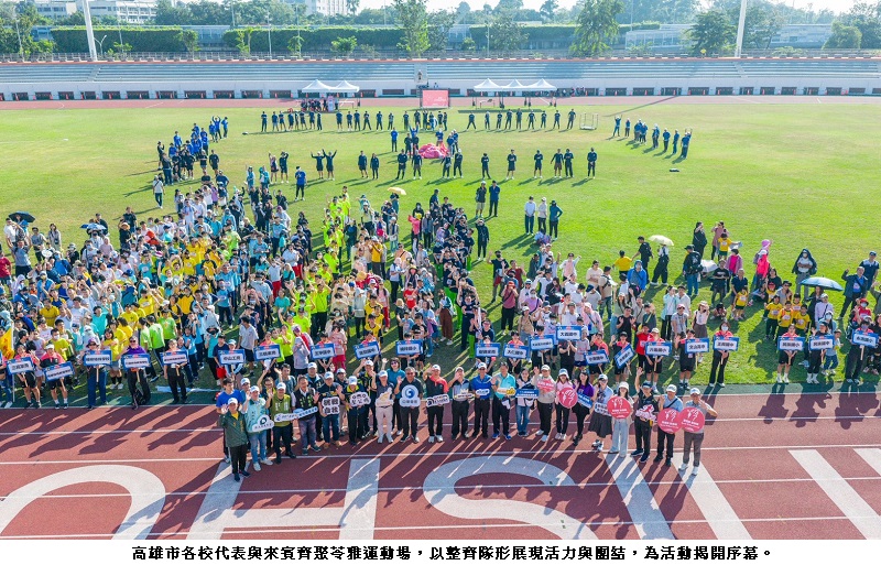開幕千人展開巨型布幕  高市身障運熱力登場