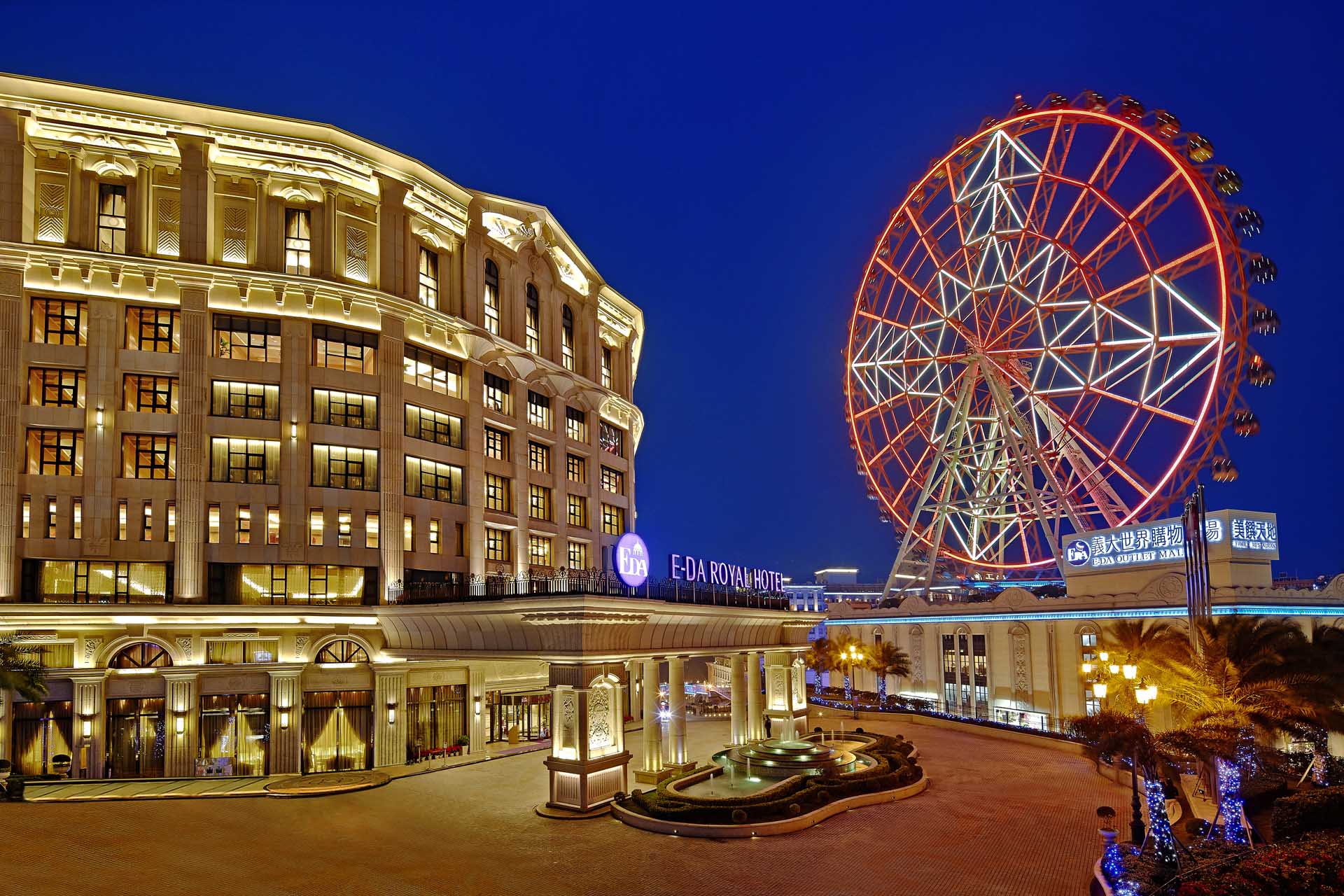 雙11「義」起手刀搶優惠！ 限量跨年專案 快閃入住義大皇家