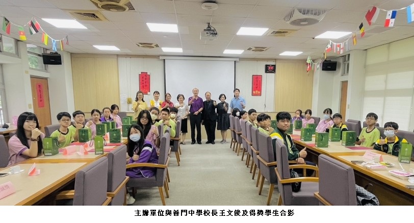 main news photo