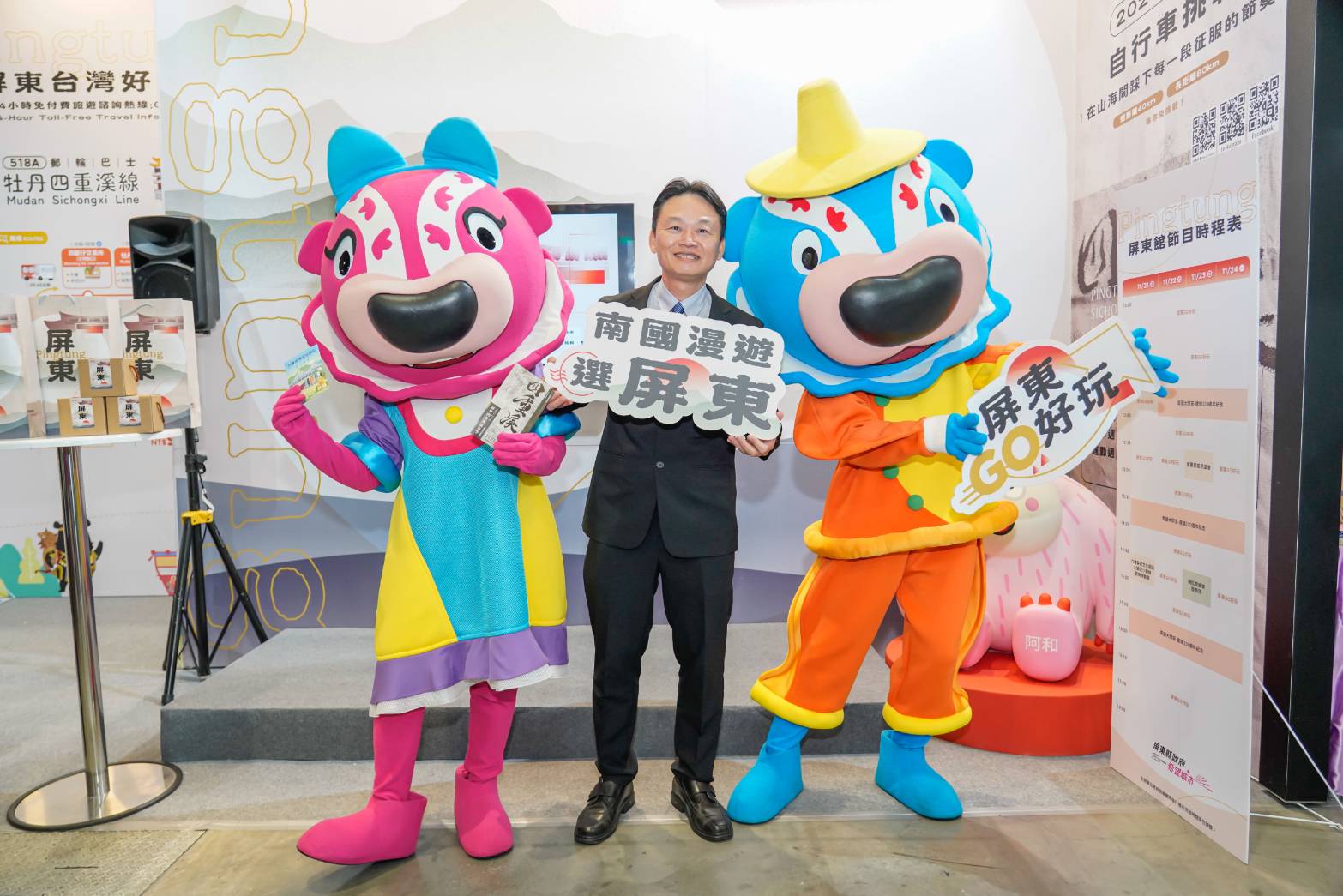 大臺南國際旅展盛大開幕   屏東館帶你穿越恆春150年古城時光隧道