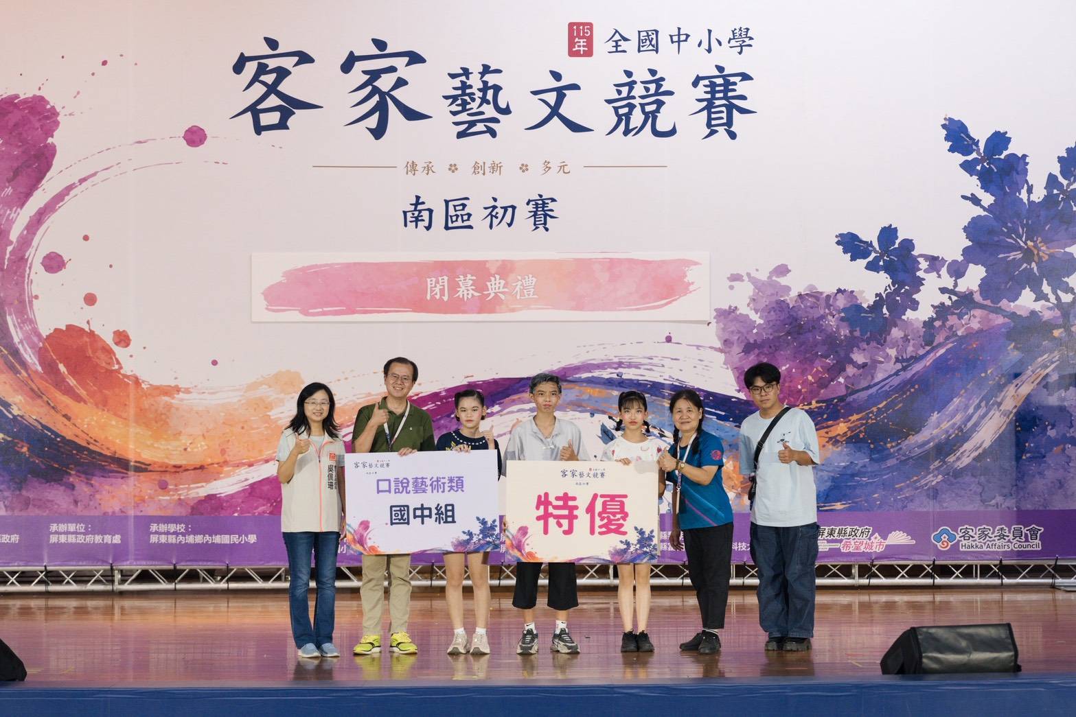 main news photo