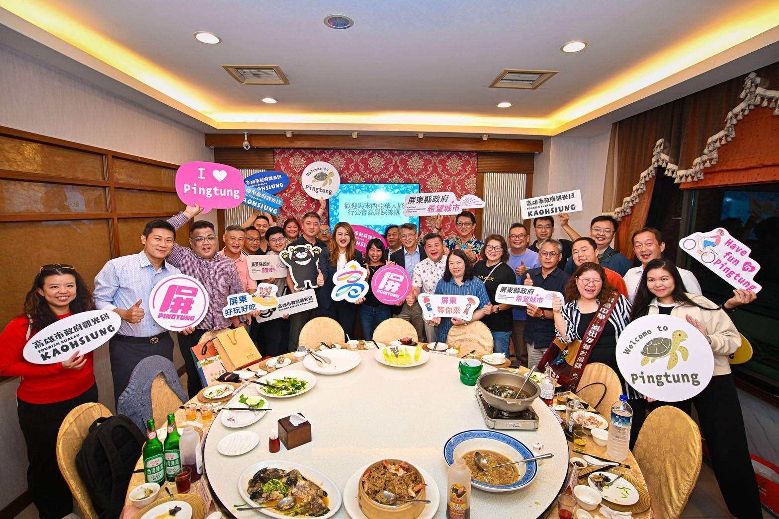 高屏攜手深化國際觀光交流 邀馬來西亞華人旅遊公會業者來台踩線