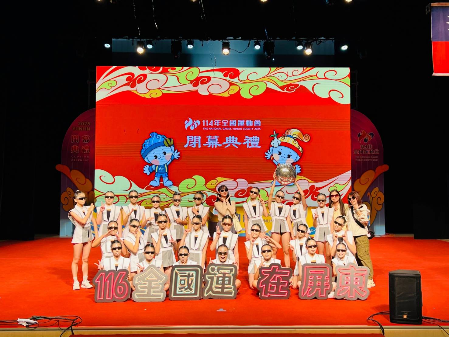 屏東接棒 116年全國運動會邀全國選手齊聚屏東