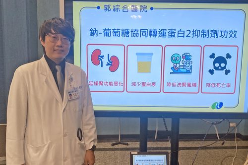 台南郭醫健保補助護腎月省千元藥費