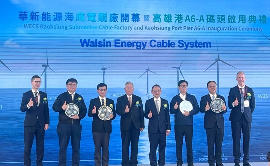 華新能源海底電纜廠開幕暨高雄港A6-A碼頭啟用 擴大南臺灣綠能產業佈局