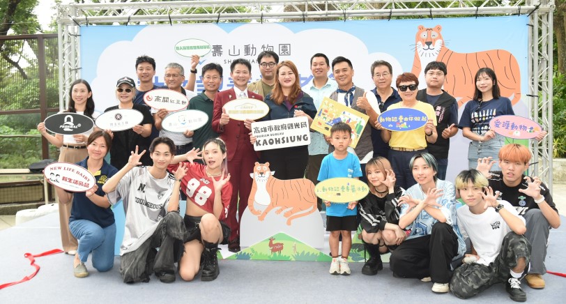 竇智孔跨界相挺！壽山動物園「老虎棲架計畫」獲企業響應
