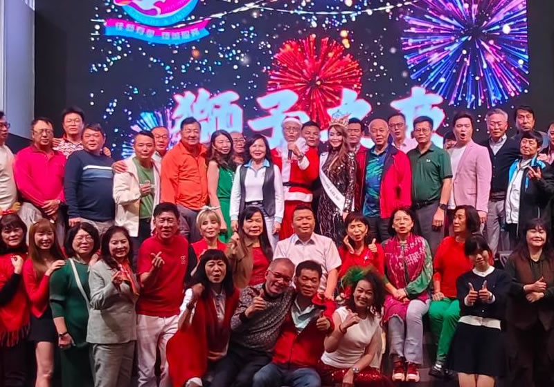 獅子會300E3區年度聯誼盛會 吳佳臻總監攜手莊彥宏主席凝聚獅友情誼