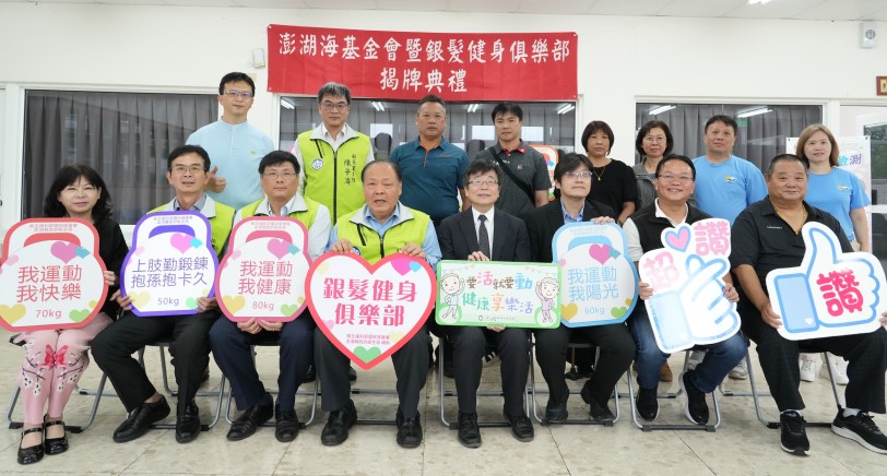 陳光復出席興仁銀髮健身俱樂部揭牌　持續打造高齡友善健康島嶼