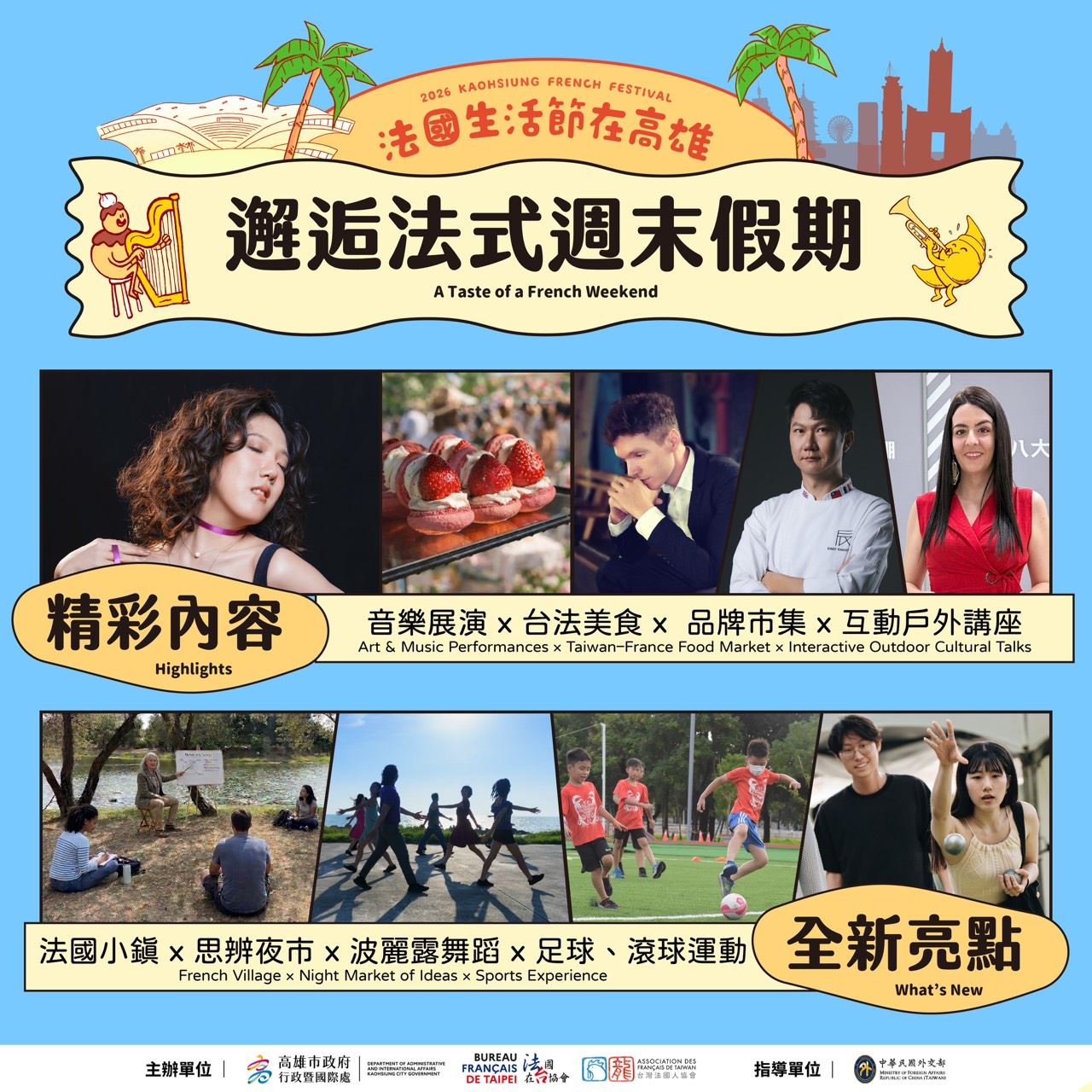 main news photo