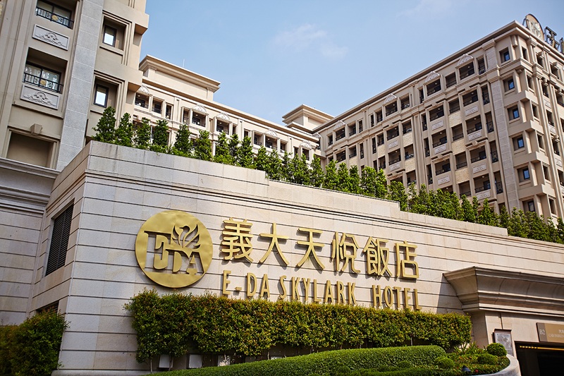 618跟義大天悅「義」起瘋 住房限時下殺22折!暑假畢業季專案四人同行每人只要700元起