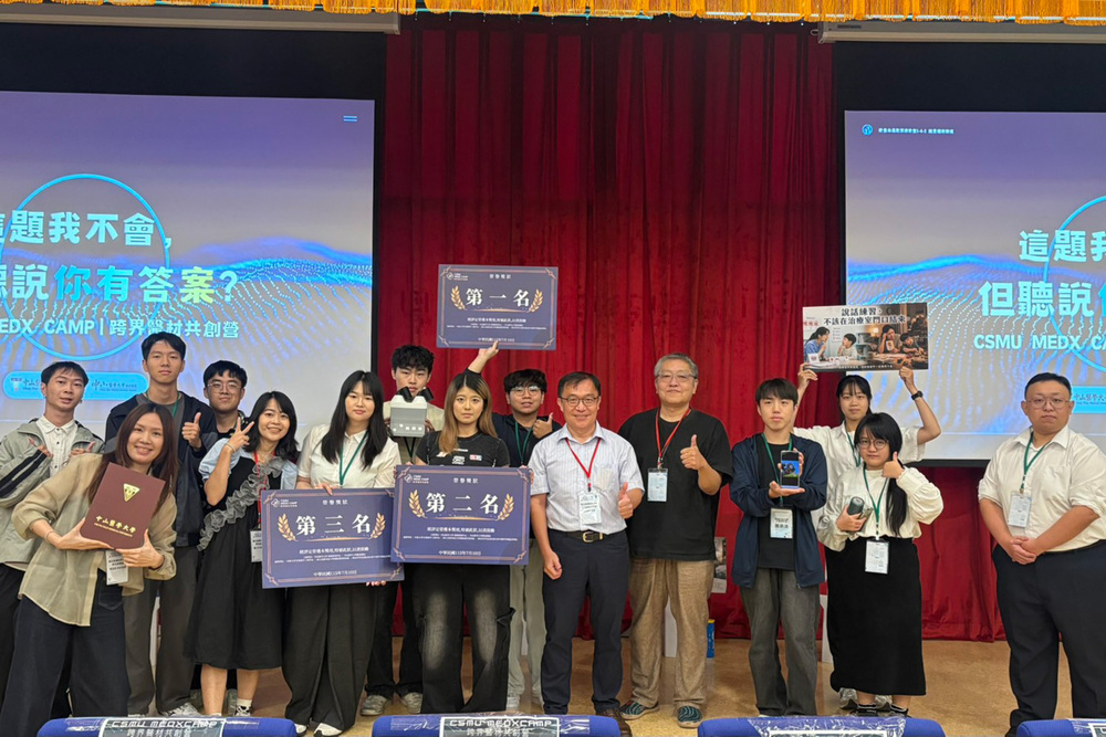 首屆CSMU MedX Camp跨界醫材共創營在高科大 學生走入臨床實境提創意