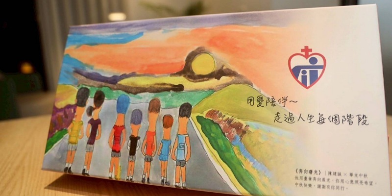 關西華光芥子青年參與竹北半城路跑 感動開心繪成公益禮盒封面