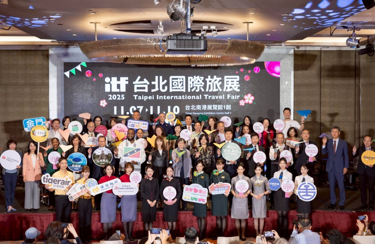 2025 ITF台北國際旅展展前記者會