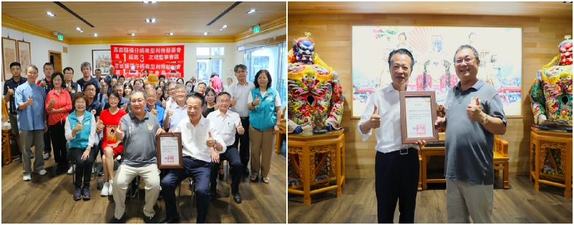 「聖慈母德‧樸愛世人」嘉義縣樸仔媽微型利他慈善會加碼捐助微型保險 保額提高至50萬元