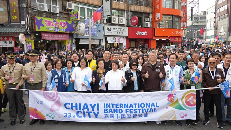 世界級陣容來嘉勁演 全市沸騰樂聲不斷 2025嘉義市國際管樂節踩街登場！ 我們嘉義式 管樂響全市