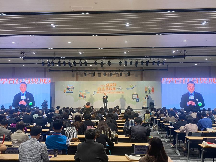 高師大承辦2025自主學習節暨數位學習行為與成效分析研討會 桃園重磅登場