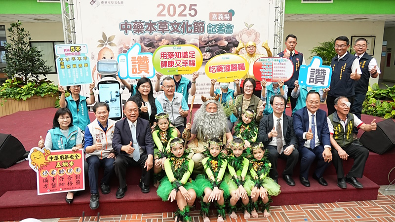 神農嘗百草再現 嘉義縣長翁章梁化身神農氏宣傳中藥本草文化節