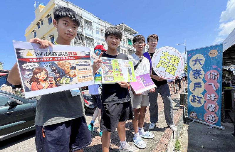 main news photo
