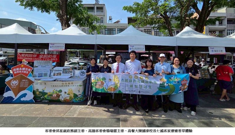從粄食到香草療癒 高餐大USR團隊引領美濃體驗綠色創生