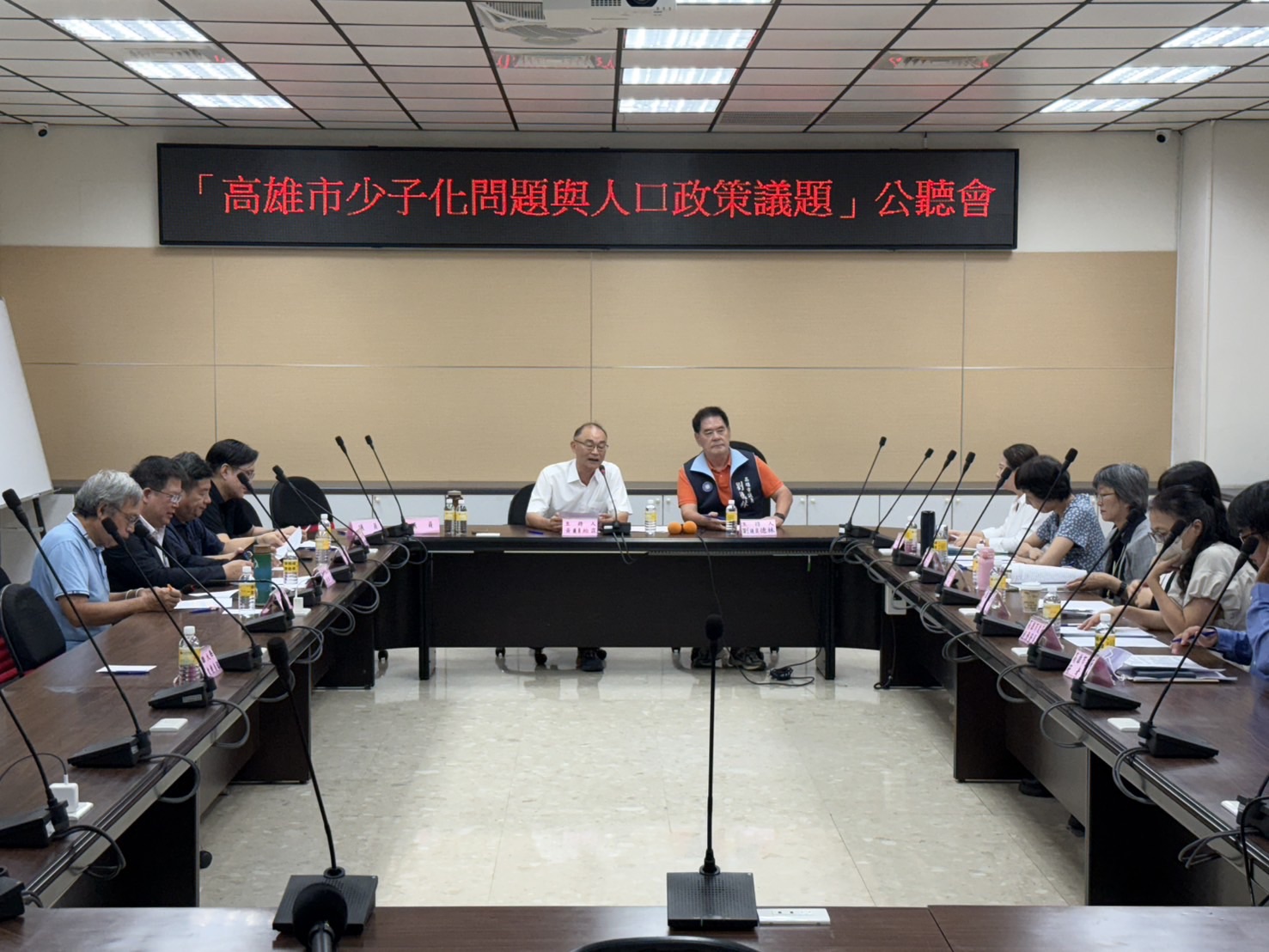 高雄市議會舉辦「高雄市少子化問題與人口政策議題」公聽會