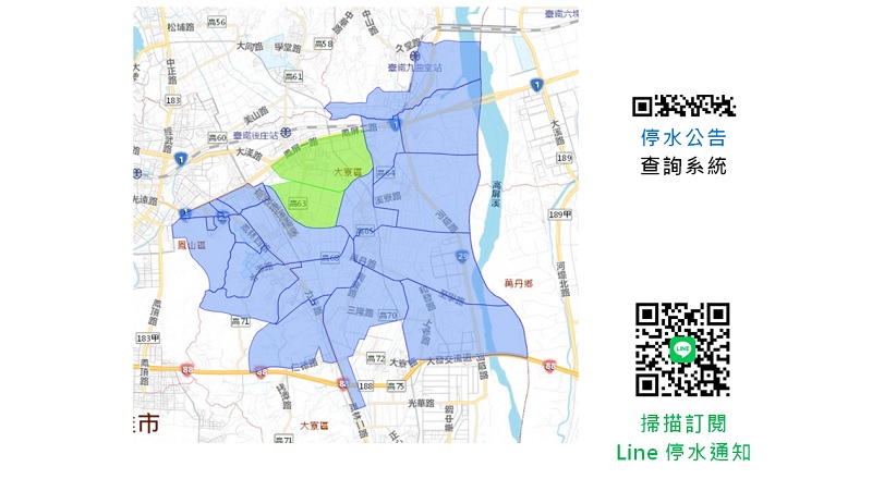 台水第七區管理處進行翁公園淨水場年度設備檢驗  11/6停水11小時