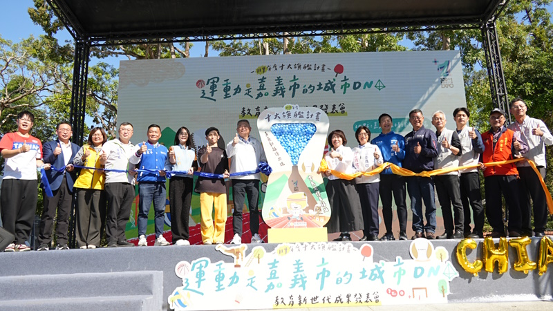 教育是滴水穿石般的累積 114年度教育新世代成果發表會