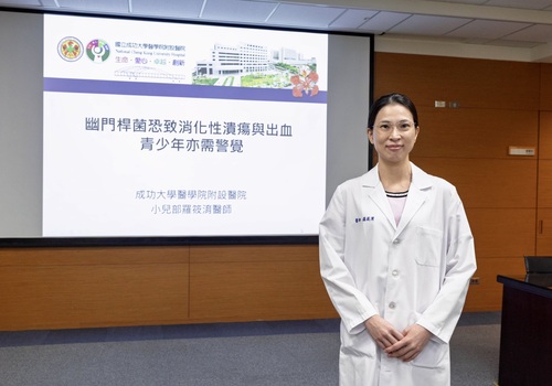 台南成醫幽門桿菌恐致腸胃潰瘍青少年需警覺