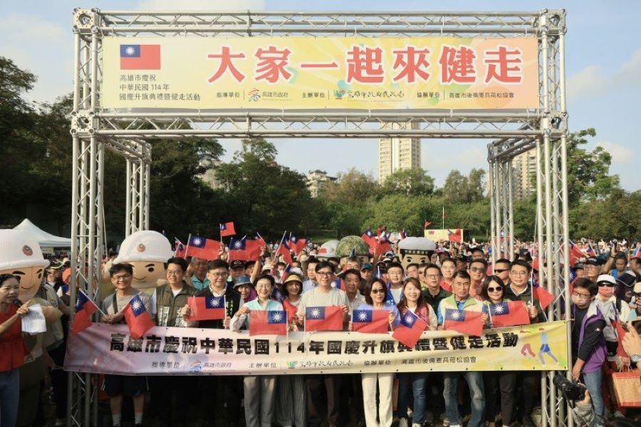 國慶升旗首移澄清湖舉行 陳其邁：球場變公園！70公頃果嶺秘境全民共享