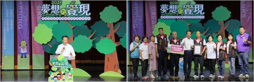 嘉義地區慈善團體聯合助學表揚 幫助168名貧困家庭學子就學