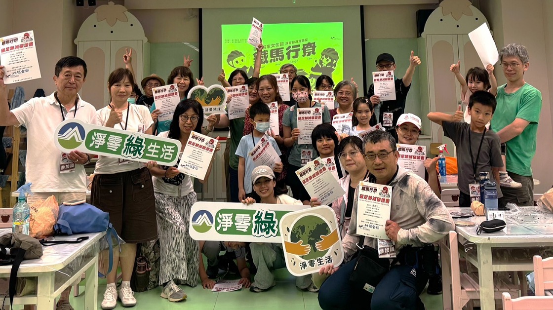 客發中心「鐵馬行尞」低碳旅遊 串聯人文與環境共學體驗