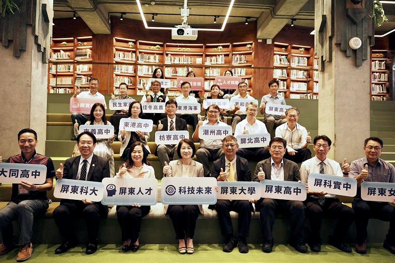 屏東縣推動高科技產業人才培育計畫