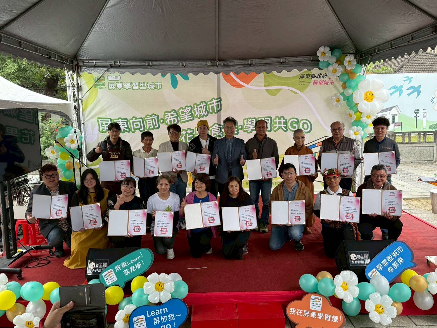 花果食農 學習共GO 學習型城市暨食農教育成果展今登場