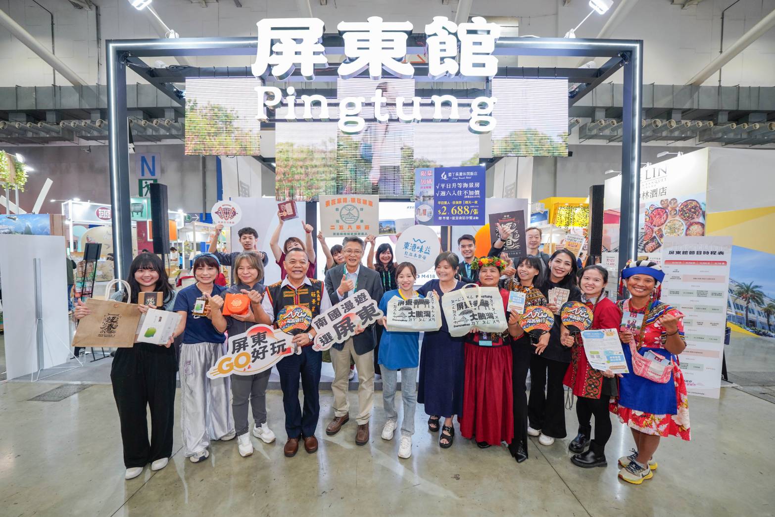 2025 ITF台北國際旅展盛大開幕