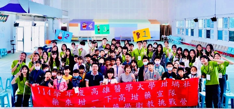 坩堝社藥宣隊「藥」來「坩」一下!帶孩子認識藥物與食物的關係