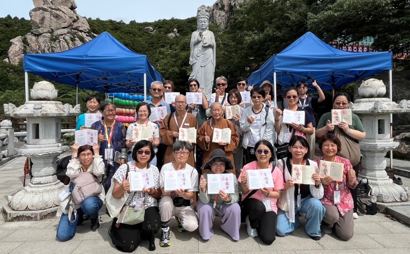 從朝聖走向生命實踐　南華終身學院韓國33觀音巡禮三部曲圓滿