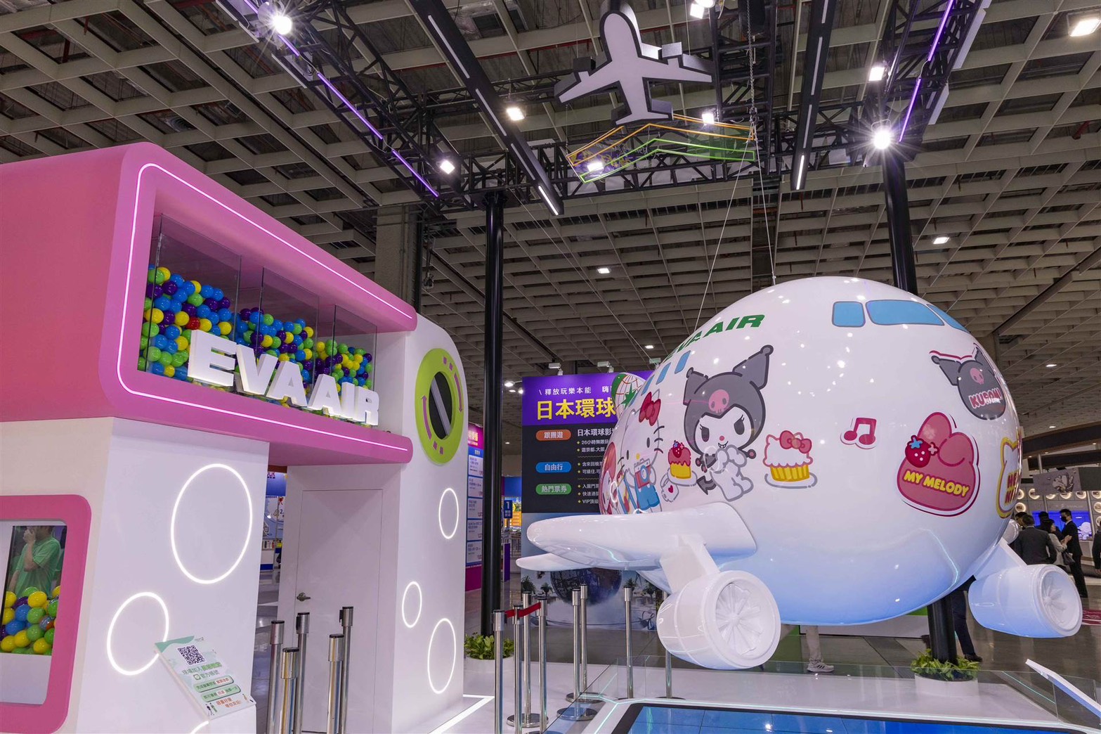 「這個世界就是我的遊樂園」長榮航空前進ITF台北國際旅展 2025線上旅展限時優惠開跑中