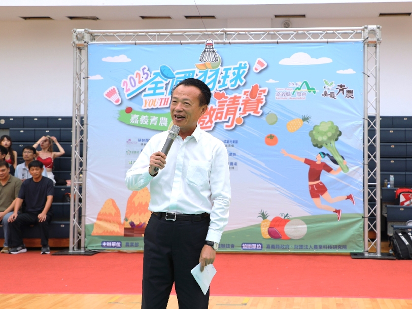 2025嘉義青農全國羽球邀請賽 嘉義開打