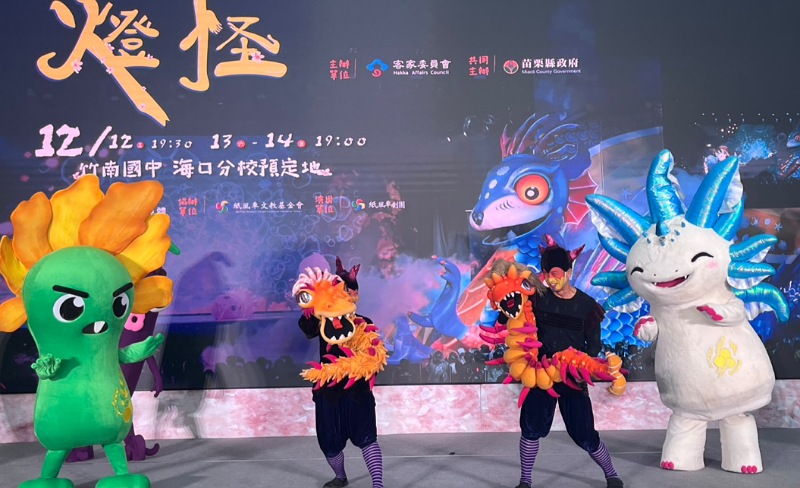 《燈怪》8公尺高「燈燈國王」吸睛　12/12–14竹南國中海口分校預定地演出