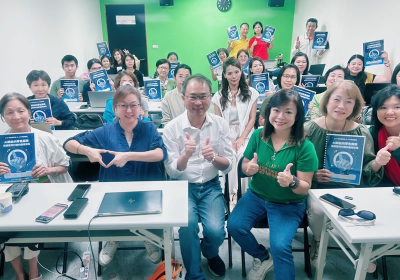 從工具到創意，從學習到實戰——AI人才培訓計畫掀起職場轉型熱潮！