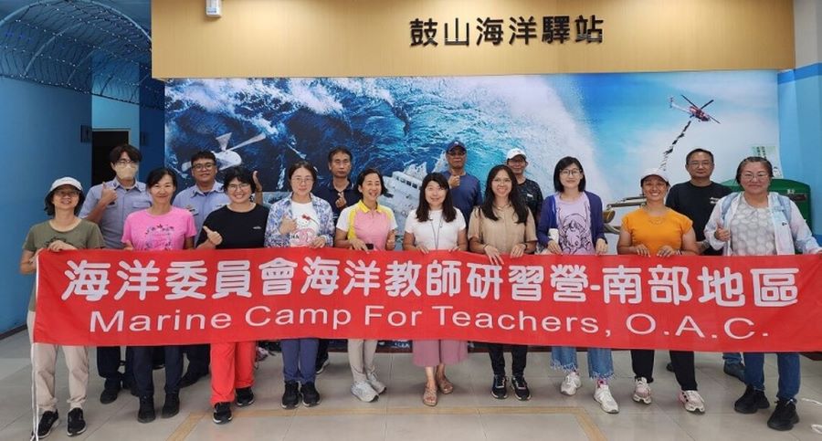 讓海洋走進校園 南部海洋教師研習營以實務課程培育海洋教育種子師資