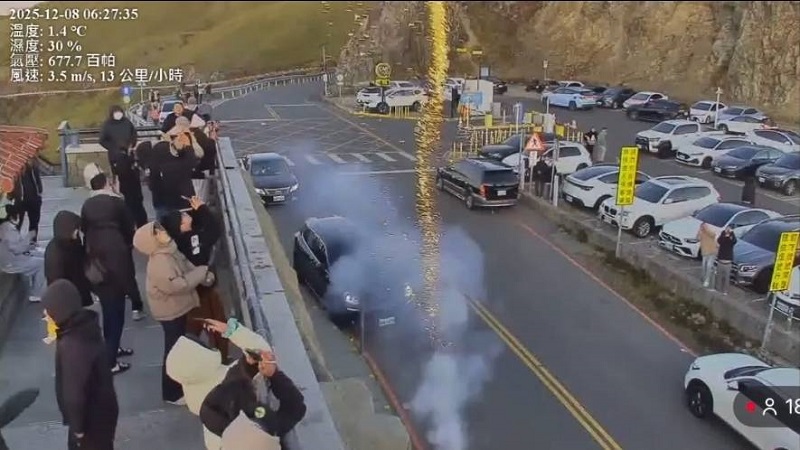 民眾合歡山武嶺燃放煙火 太管處依法裁罰!