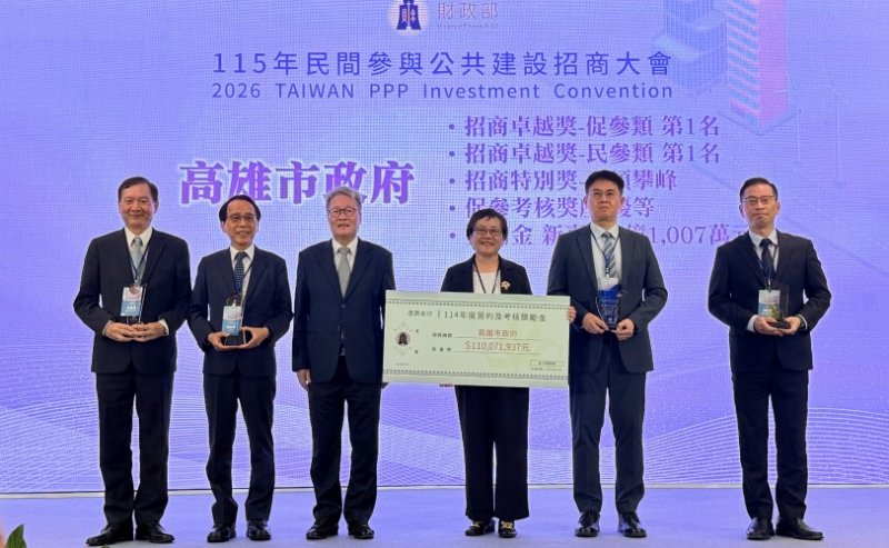 高雄蟬聯全國招商王 榮獲5項大獎、招商金額全國第一