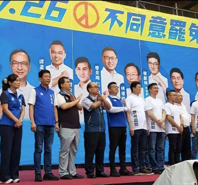 彌合大罷免裂痕 孫健萍籲賴清德召開國是會議:共同打破憲政僵局、化解經貿危機