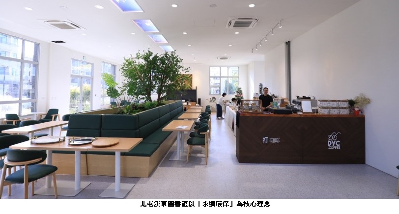 打造「會呼吸的圖書館」! 北屯溪東圖書館正式開館 盧秀燕:提供多元友善閱讀空間