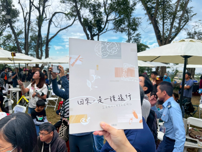 嘉義水上鄉公所出版青年返鄉誌 縣長翁章梁出席新書發表會