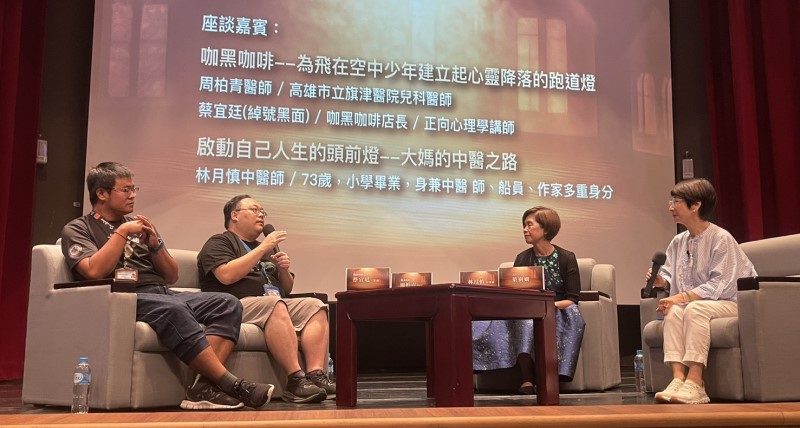 點燈三十周年首場講座高雄開講  盼透過「照亮您．照亮我」傳遞感恩與希望