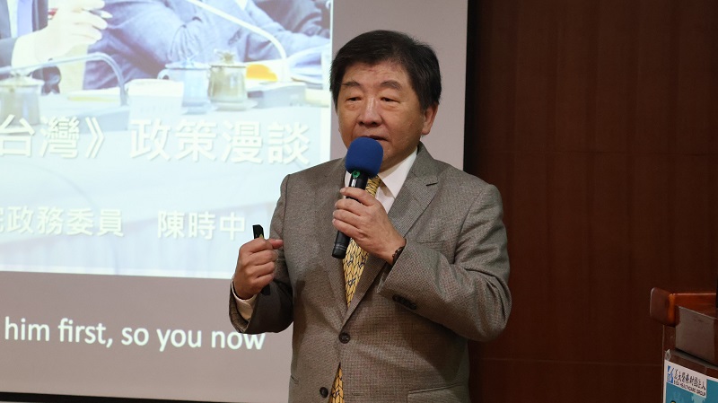 2025南方領袖講座 陳時中政委暢談健康台灣